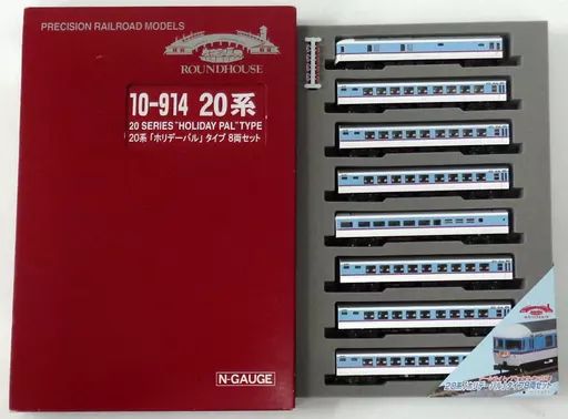 中古】鉄道模型 1/150 20系 ホリデーパル タイプ 8両セット [10-914] 10-