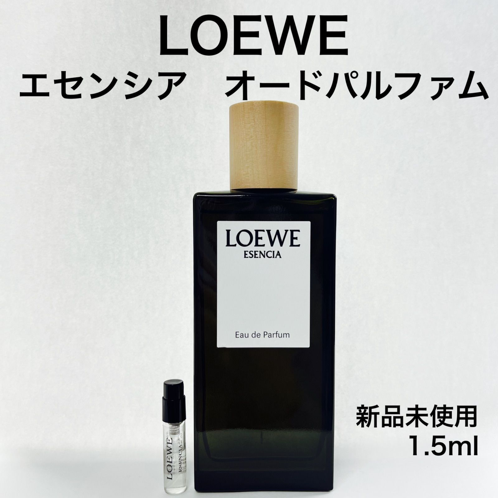 メルフレグランス】 LOEWE ロエベ エセンシア 香水 1.5ml - メルカリ