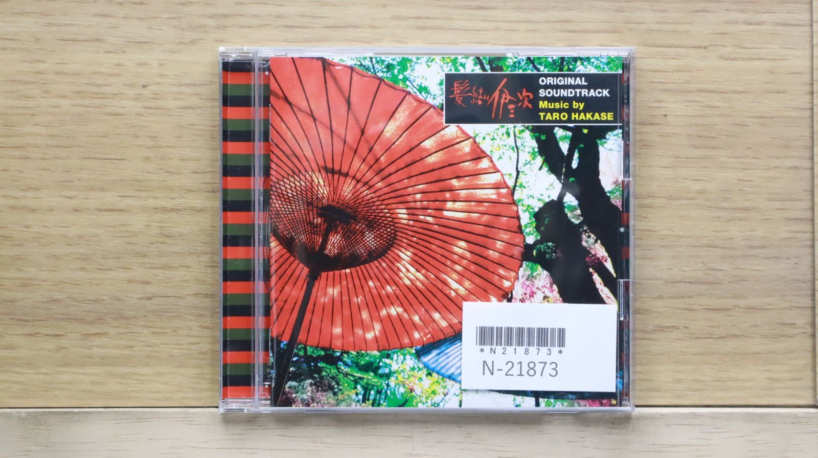 国内盤CD☆葉加瀬太郎/Taro Hakase□ 髪結い伊三次(サントラ