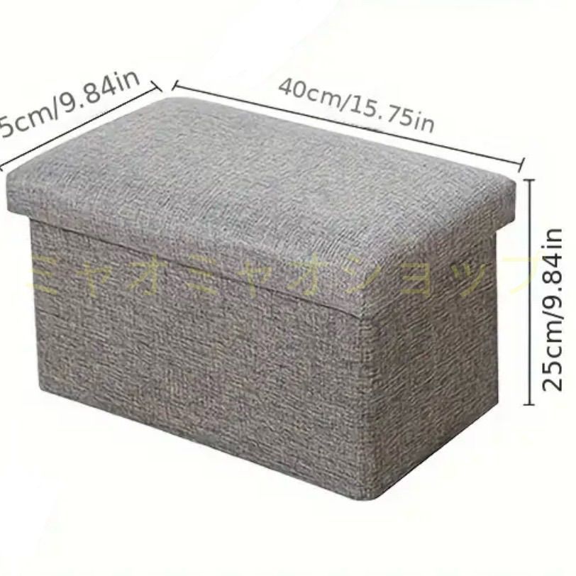 収納ベンチ 折りたたみ式 リネンカバー付き ポリエステル製 コンパクト設計 若者部屋 書籍 寝具 おもちゃ収納 おもちゃ箱 洗濯対応 インテリア 収納スツール シンプルデザイン お洒落 シンプル リビングルーム ダイニングルーム キッズルーム
