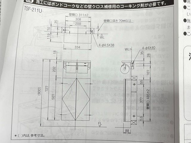 69143