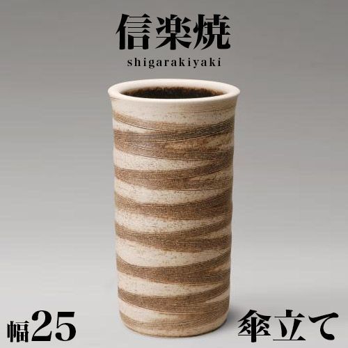 信楽焼 傘立て ファラオ 高さ４６cm 信楽焼 傘立て ファラオ 高さ46cm