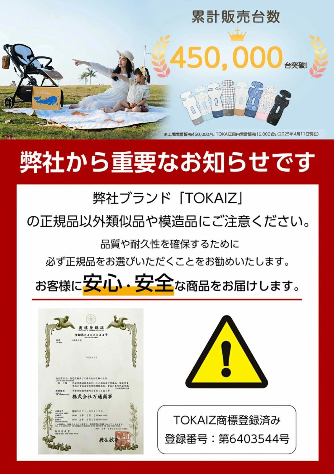 メッシュ