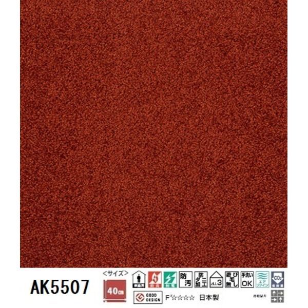 ピタッと吸着　東リ アタック550　マノギー タイルカーペット　サイズ400mm×400mm 10枚セット　色番　AK5507