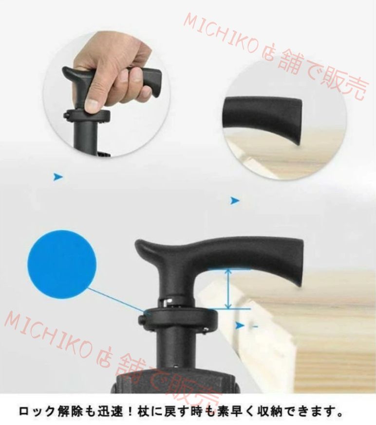  ステッキチェア 椅子になる一本杖｜折りたたみ 軽量 三脚設計｜祖父母へのプレゼント最適｜おしゃれデザイン 一脚杖 ステッキ兼用 杖 ステッキ 看護 介護用品