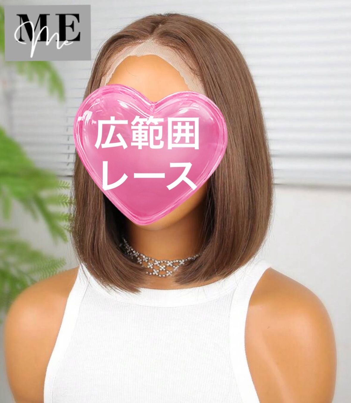 最高級人毛100%エクステ　N8.ブラウン 最高級人毛100%エクステ N8.ブラウン 最高級人毛100%エクステN8.ブラウン