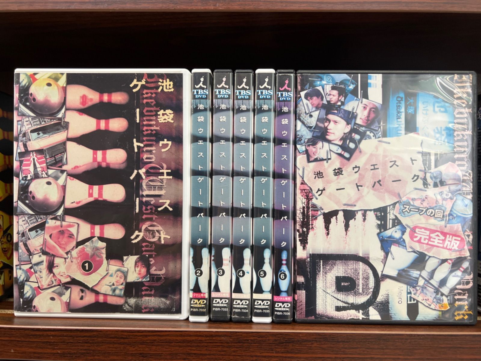 池袋ウエストゲートパーク【1〜6巻】＆スープの回 完全版 セット L-42