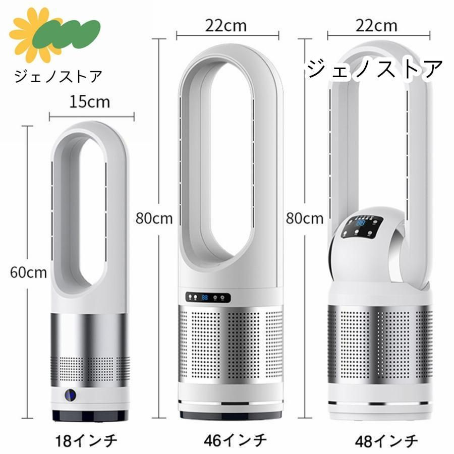 静音温風機