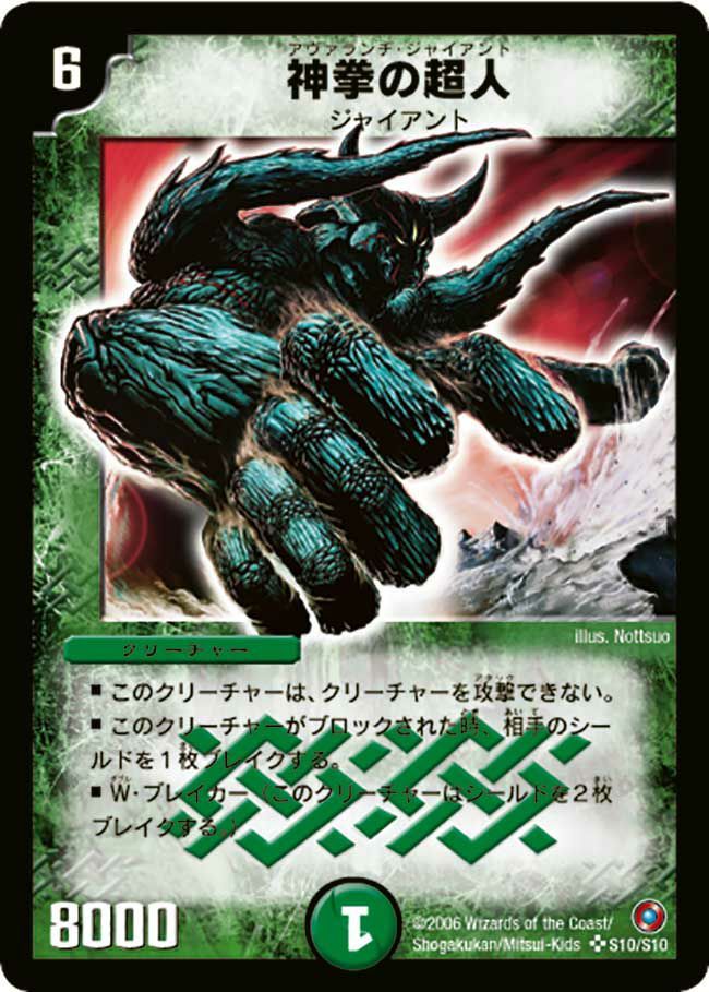 Amazon.co.jp: 【2枚セット】デュエル マスターズ S4/S10 文藍月 Drache der'Zen ドラッヘ クーゼン (SR)  DM24-RP2 王道篇第2弾 カイザー・オブ・ハイパードラゴン ハイパーモード : ホビー