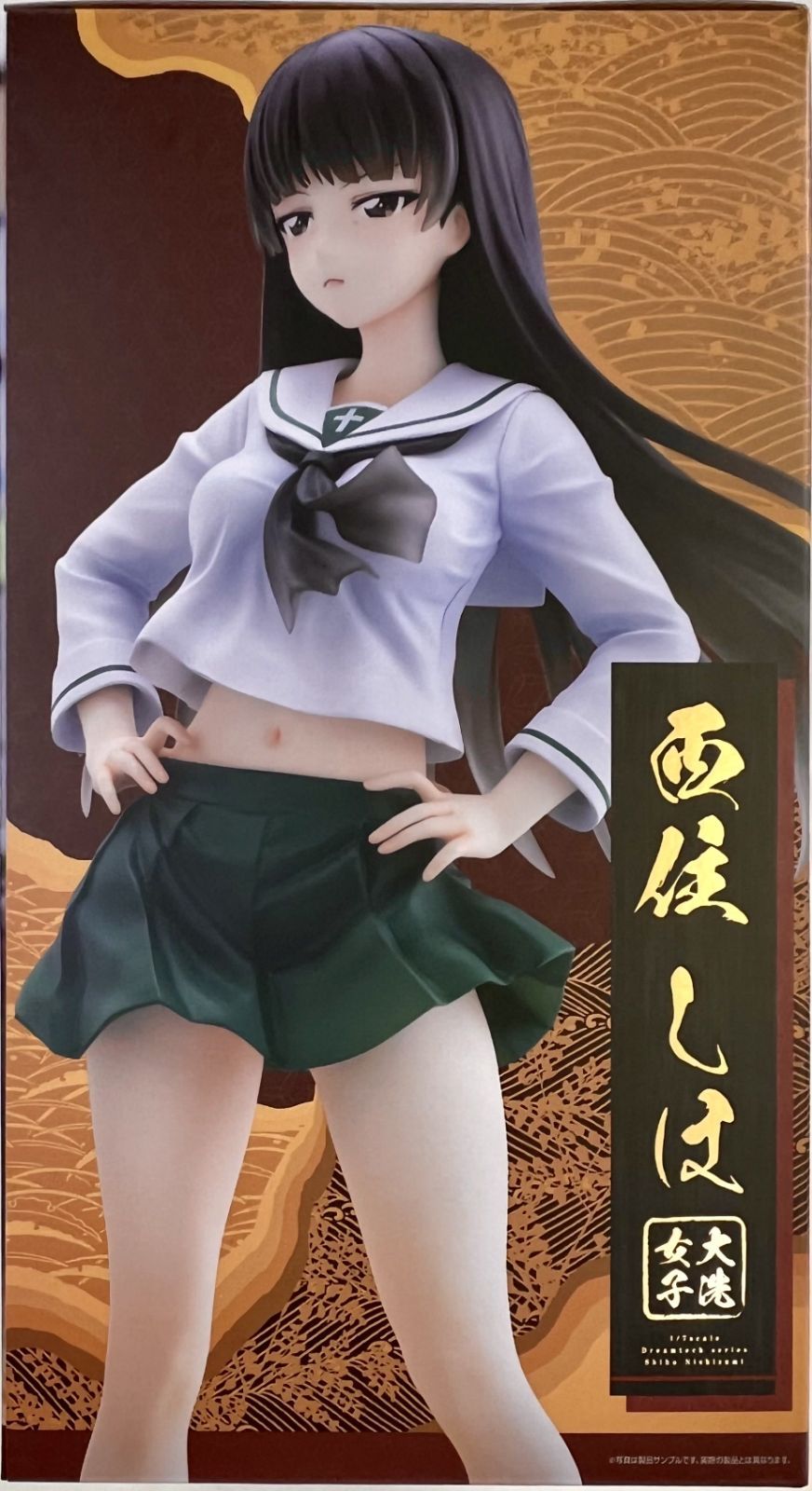 未開封 ガールズ＆パンツァー 戦車道大作戦! 西住しほ[大洗女子] 1/7