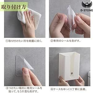 D・STONE ペーパー タオル ホルダー ティッシュ ケース キッチン 吊り下げ 壁掛け 収納 シンプル 工事不要 壁面収納可 10セット (グレー) 