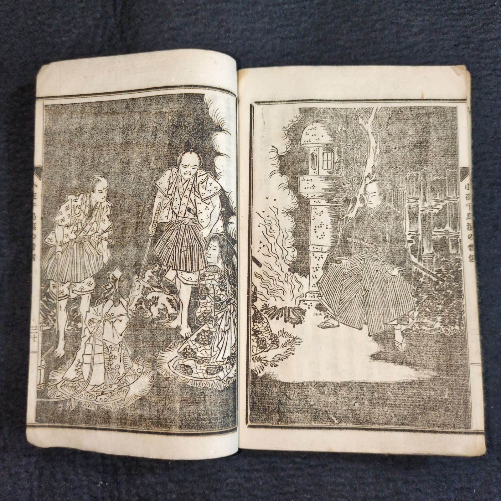 彩色 木版画 表紙絵◇小夜千鳥浪の音信◇全2冊揃 絵入 戯作 小説