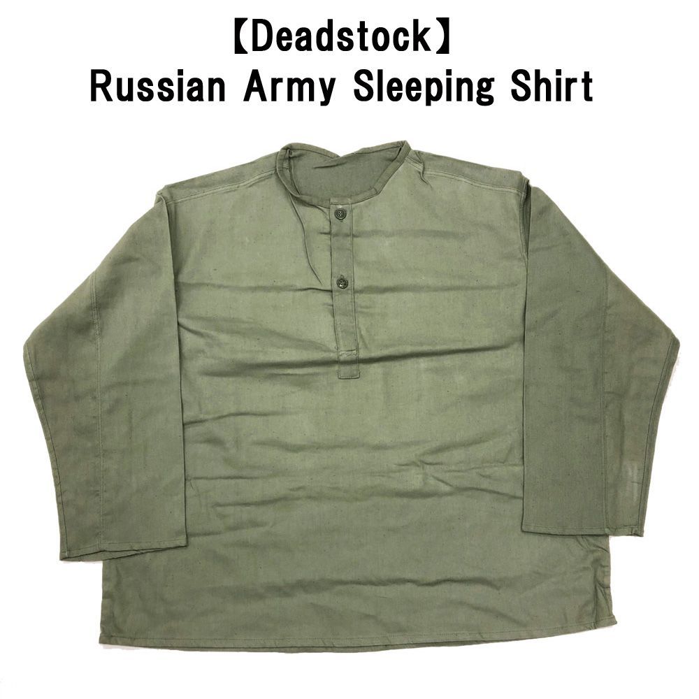 Deadstock】Russian Army Sleeping Shirt ロシア軍 ヘンリーネック ...