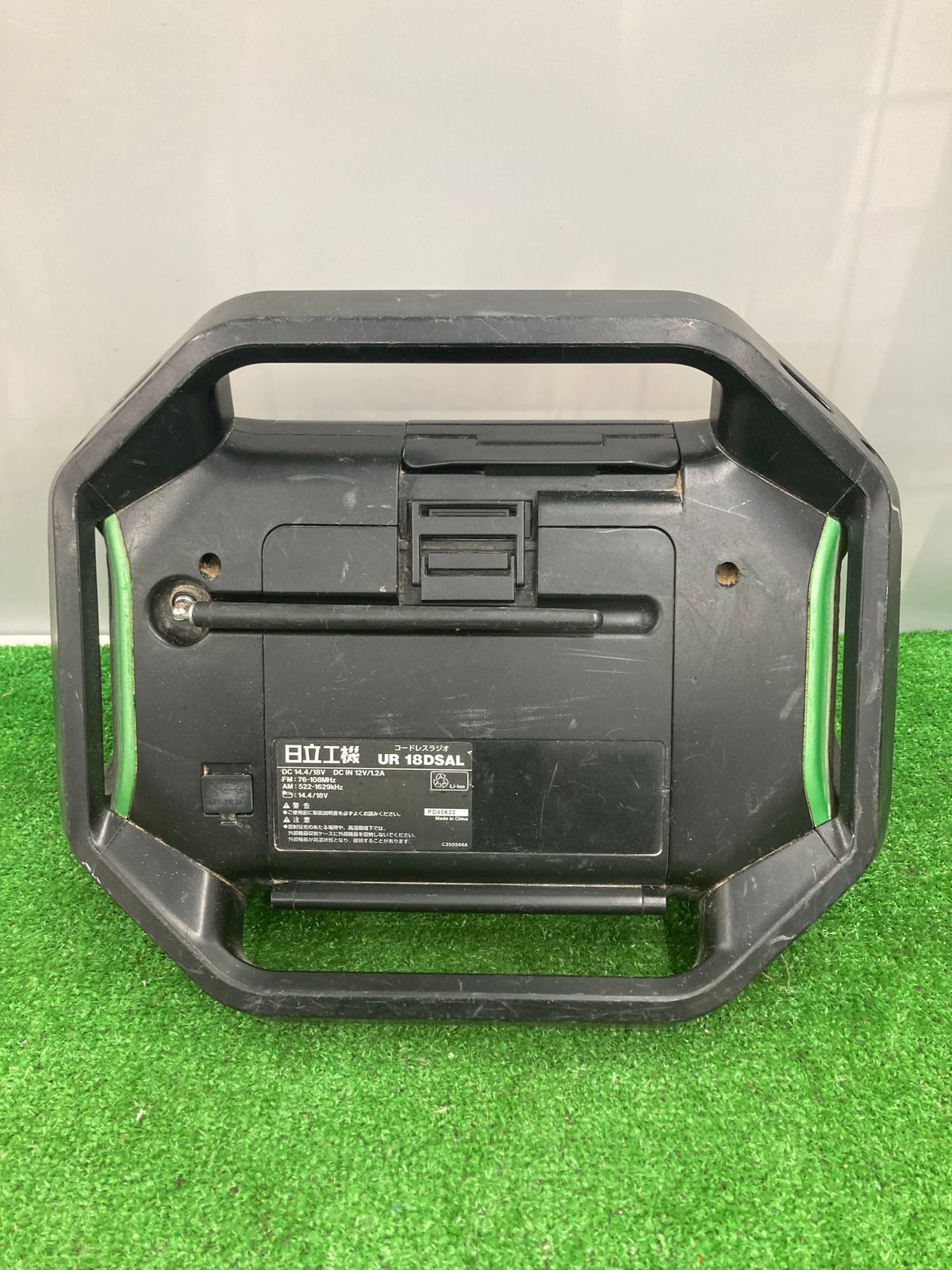 【中古品】【0922】★HiKOKI(旧日立工機) コードレスラジオ UR18DSAL(NN)※蓄電池・充電器別売り　IT7ZF1VN3VUD