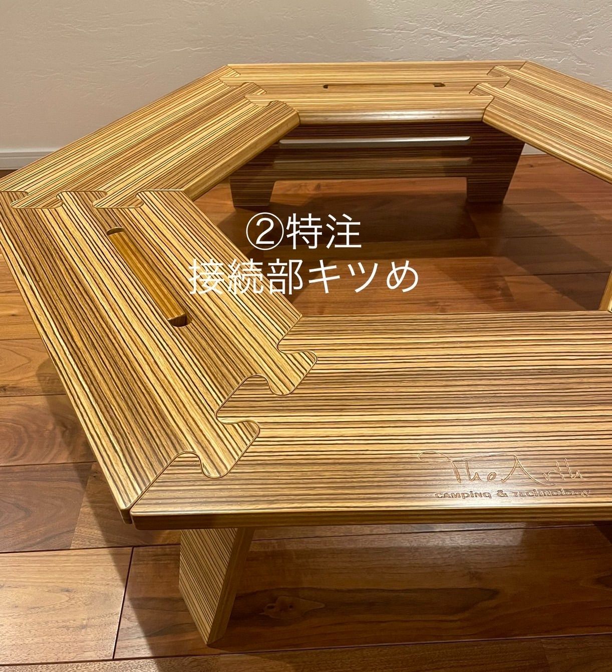 新品未開封 ざぁーす TheArth ヘキサテーブル 黒しま次郎 特注品 新品未開封 ざぁーす TheArth ヘキサテーブル 黒しま次郎 特注品