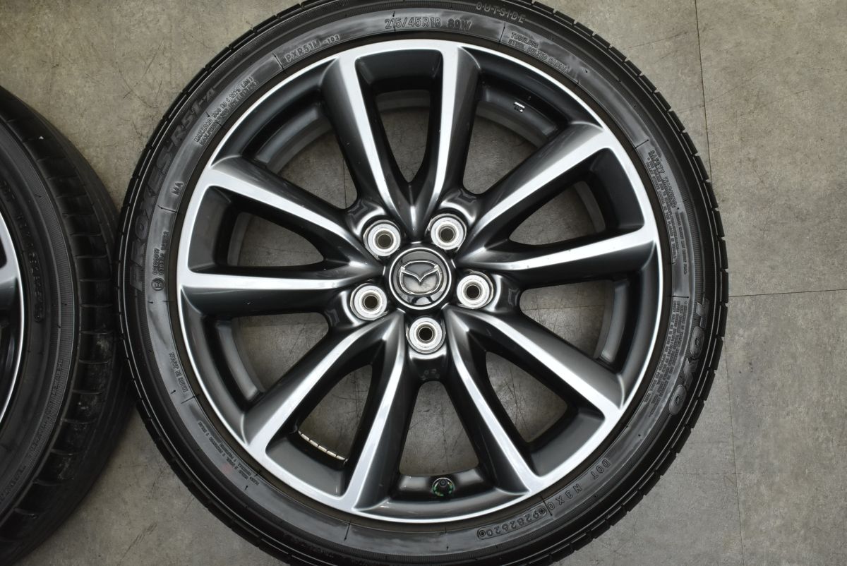 215|45R18