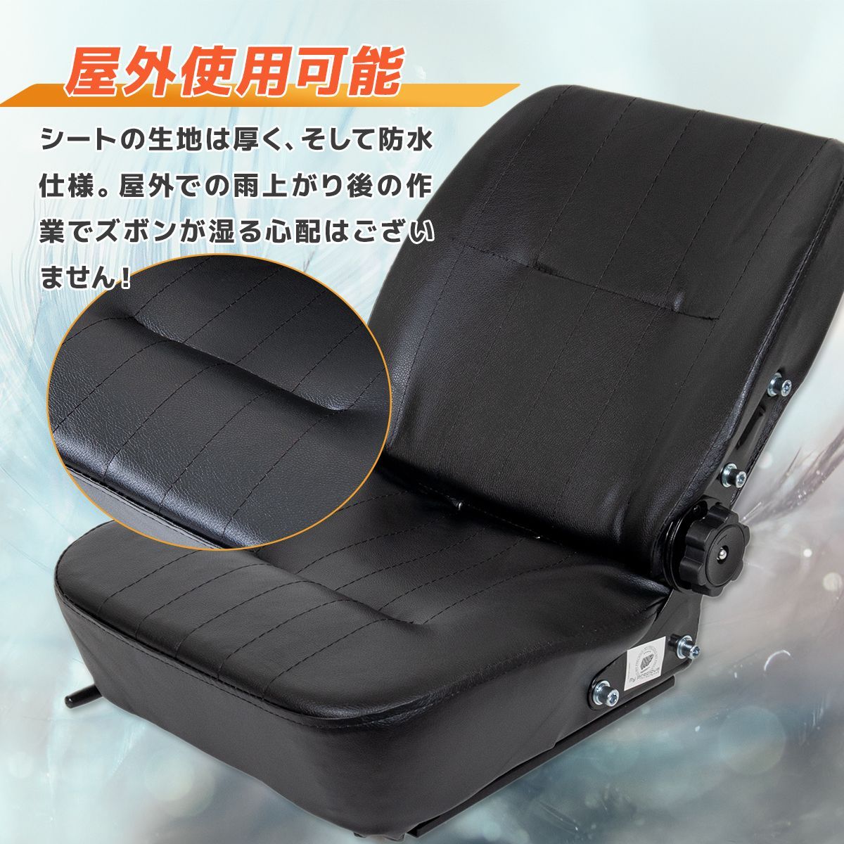 フォークリフトシート 汎用多目的交換用シート オペレーターシート リクライニング機能付 交換用座席 重機用座席（個人様は別途送料） KIKAIYA - 4