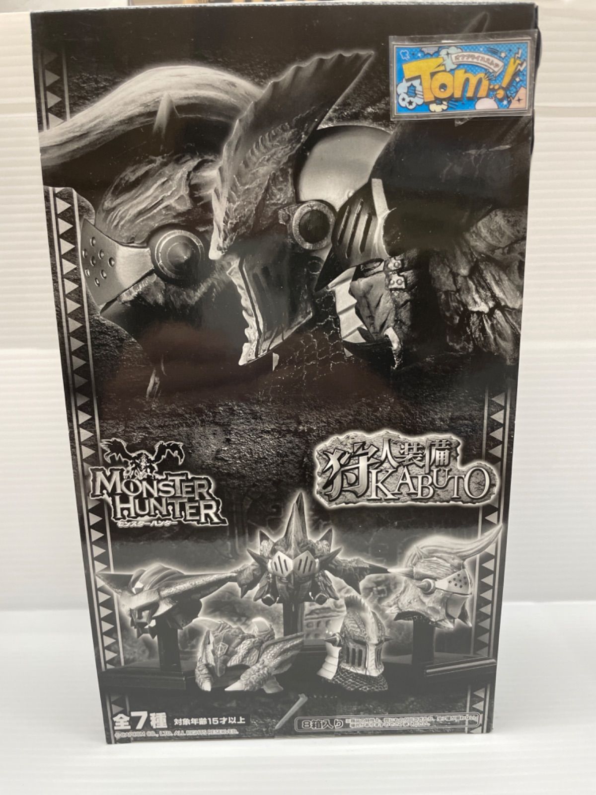 モンスターハンター モンハン狩人装備KABUTO 未開封BOX