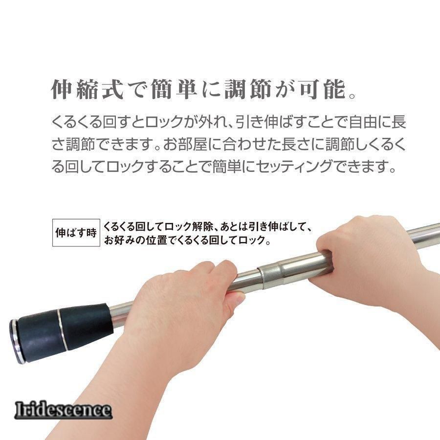 物干し竿 室内