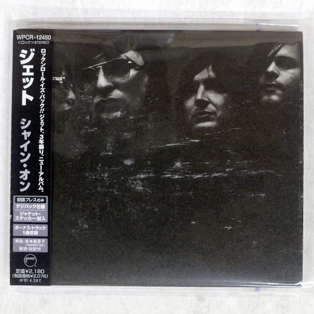 Daniel Lanois / Shine USオリジナル盤 Amazon.co.jp: Shine: ミュージック