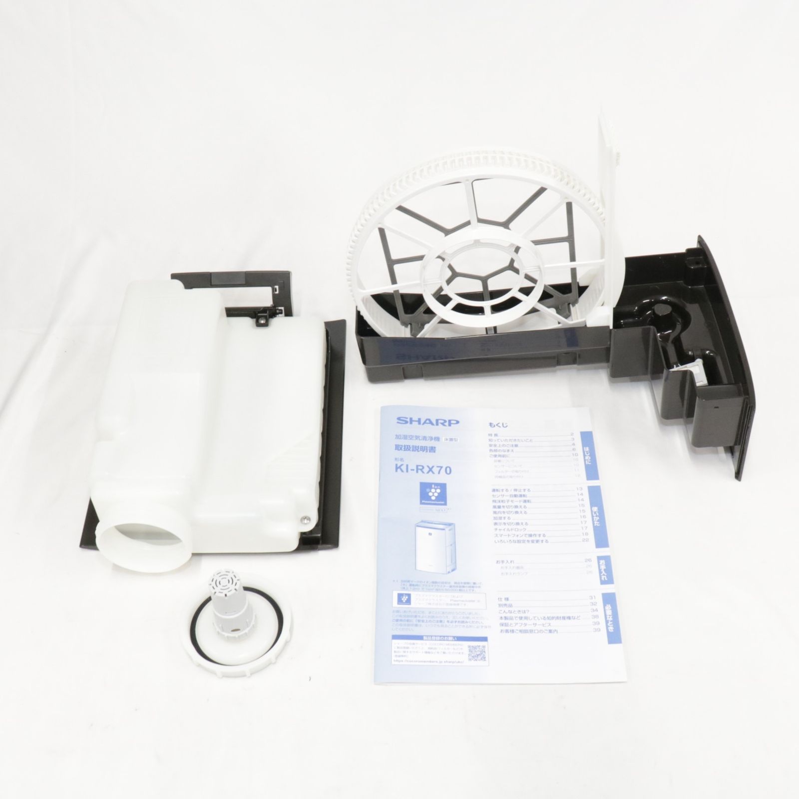 空気清浄〜31畳