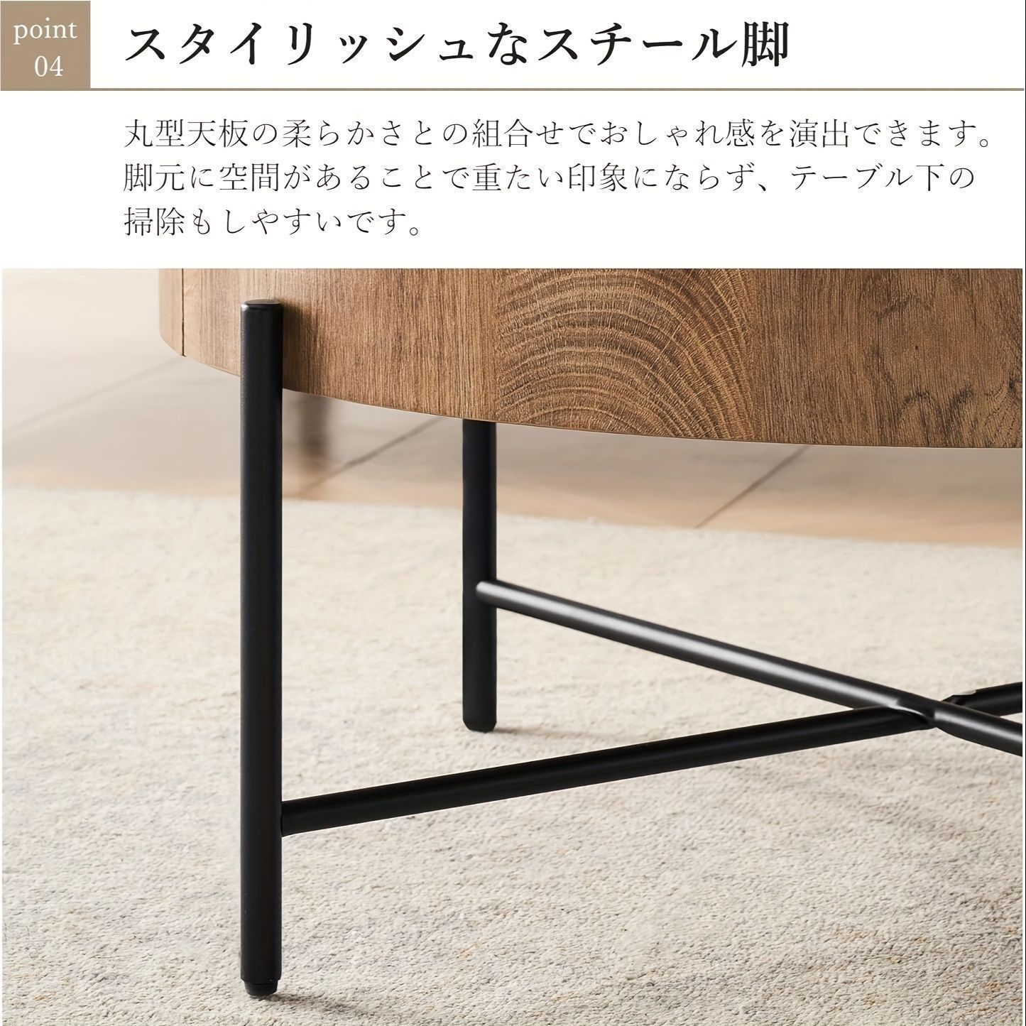 リビング用