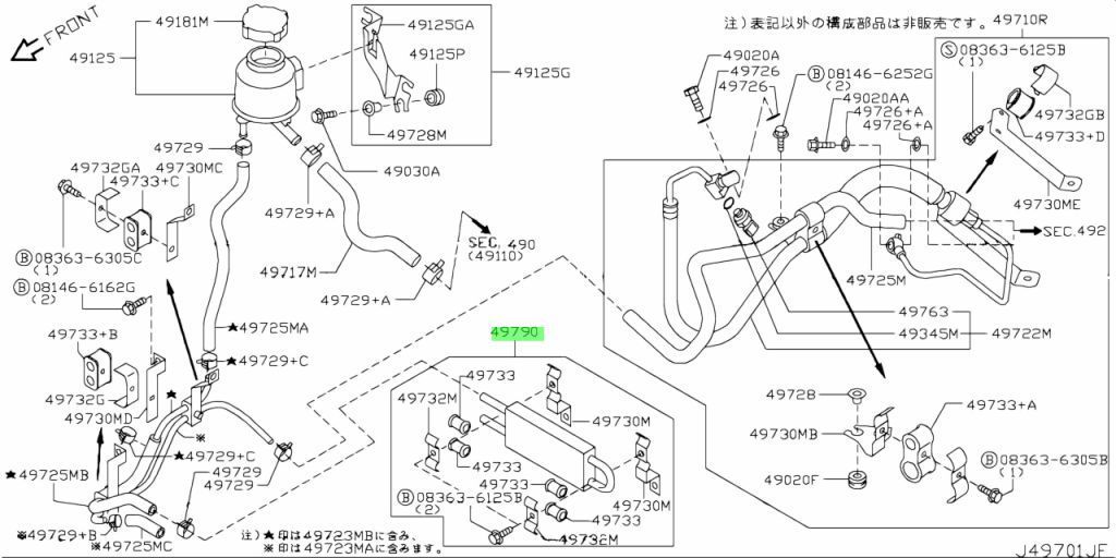 日産 NISSAN 純正 フェアレディZ Z34 V36 スカイライン パワステ オイルクーラー パーツ エンジン タイヤ バンパー 検索 マフラー