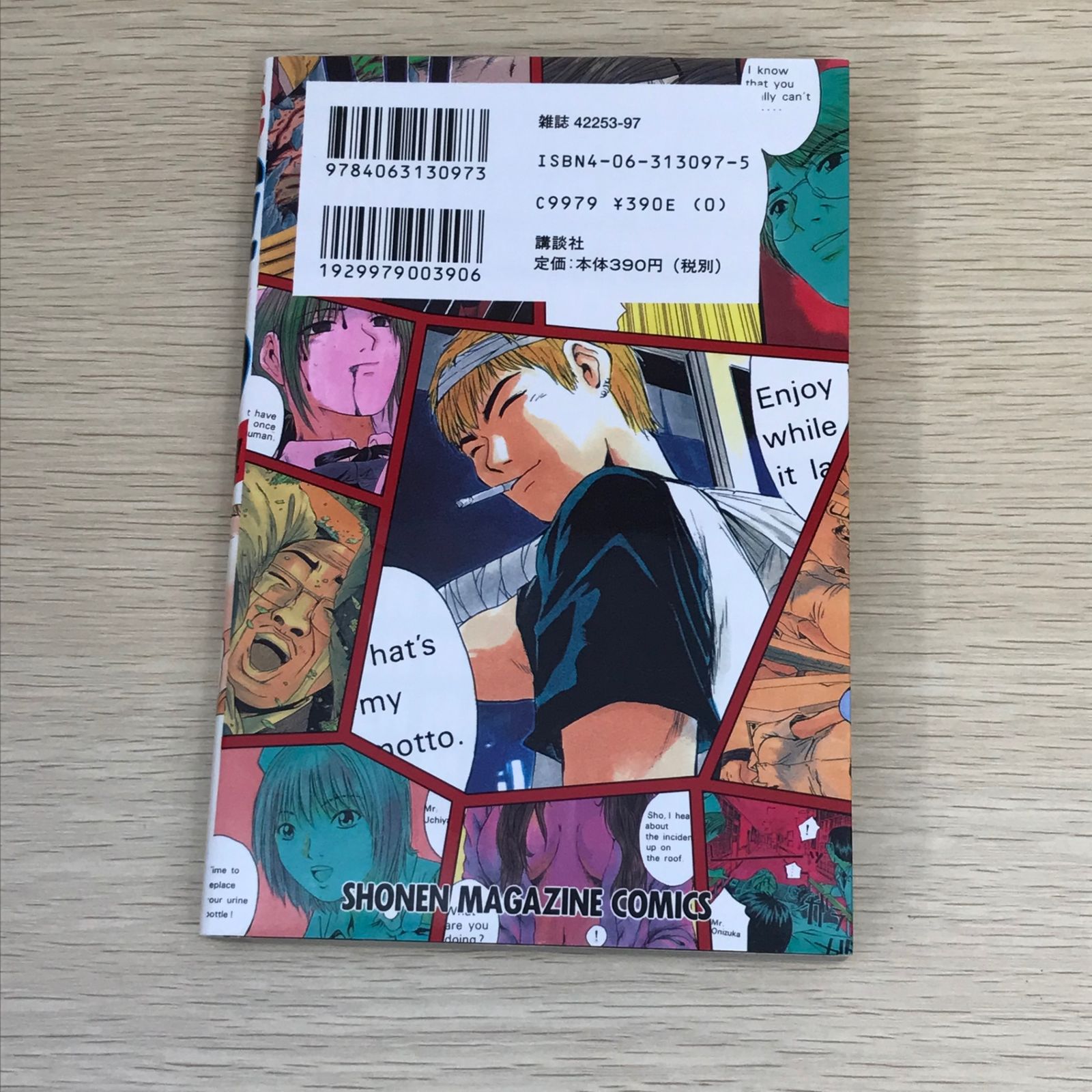 GTO 24巻/【作者】藤沢とおる/GF-0225001882-YP/GF08751 - メルカリ