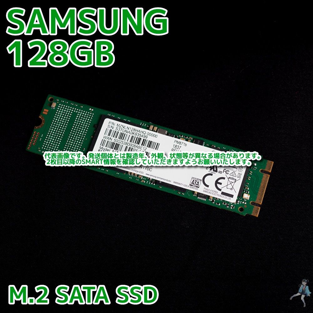 SAMSUNG M.2 SSD 128GB MZNLN128HAHQ-00000 M.2 SATA 2280【m2-B29】 - メルカリ