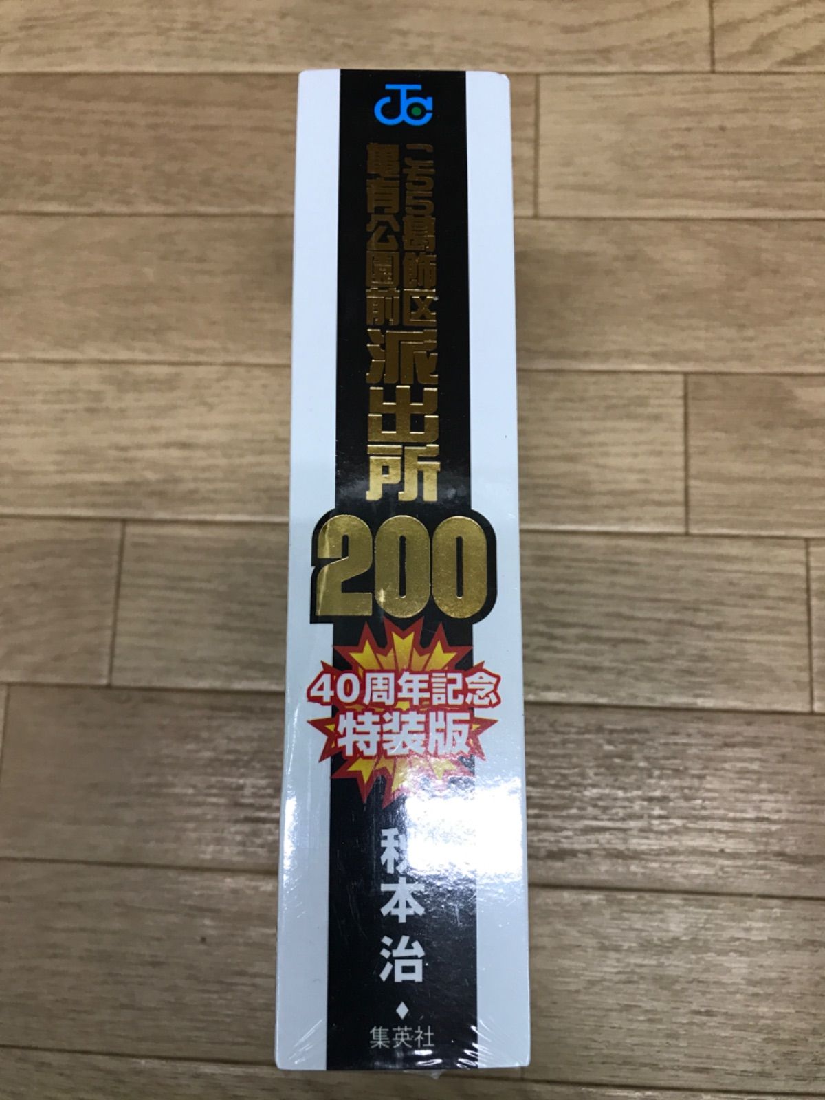 計204冊 999巻