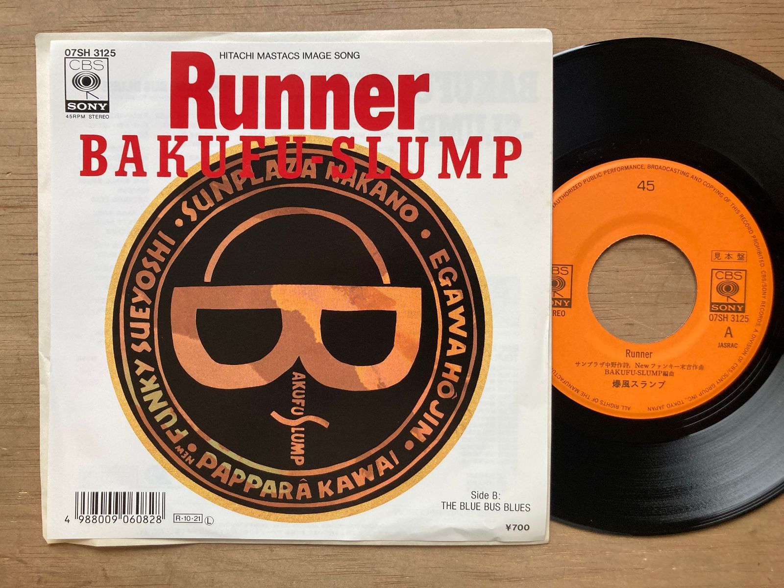 見本盤　爆風スランプBAKUFU-SLUMP Runner シングル 爆風スランプ / IT'S A BEAUTIFUL WOLRD 1989 - 1990 (コン