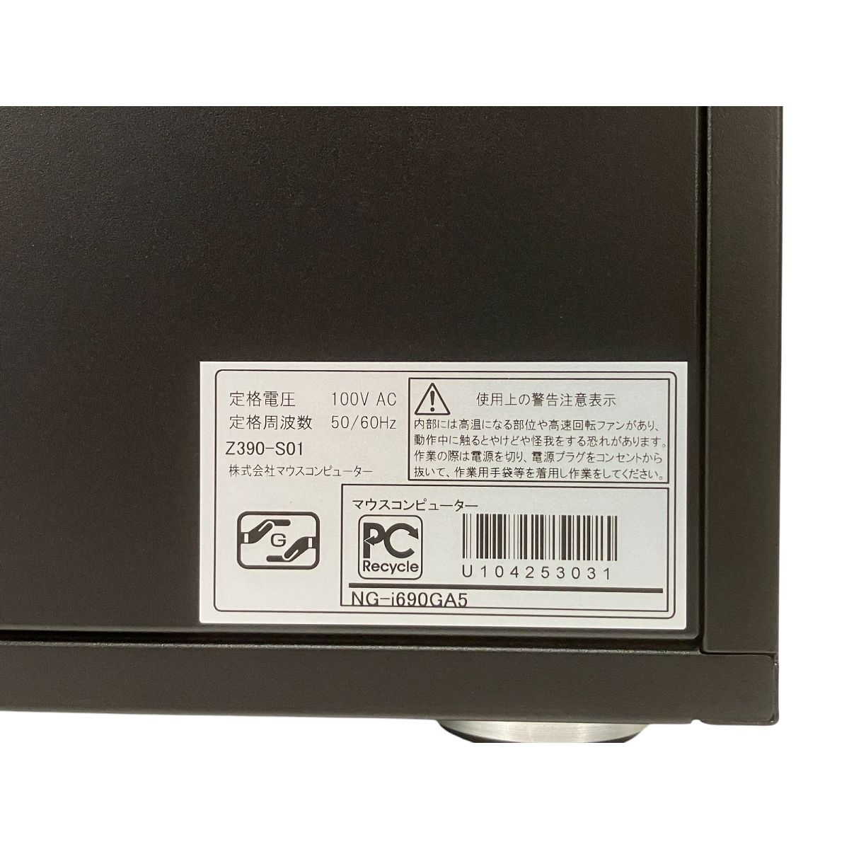 2TB SSD