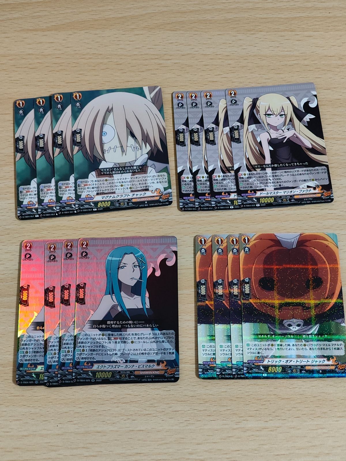 シャーマンキング非売品カードセット シャーマンキング レアカードセット - メルカリ