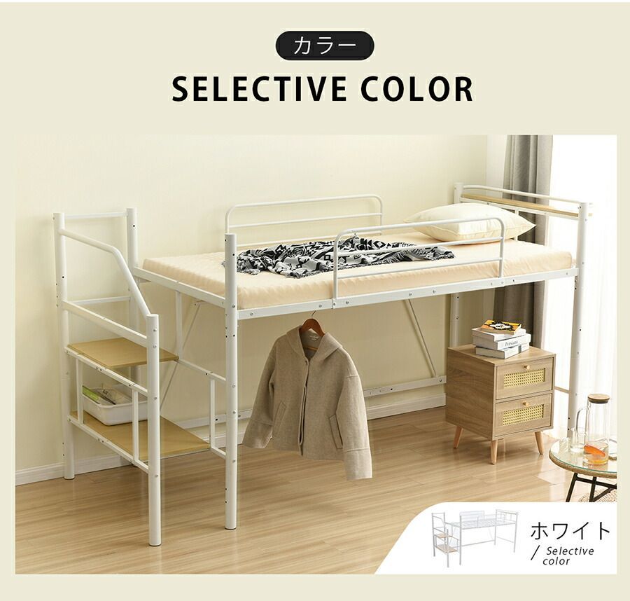 送料無料】NARUMIxBED【パイプ床板・Sシングル】ロフトベッド パイプ