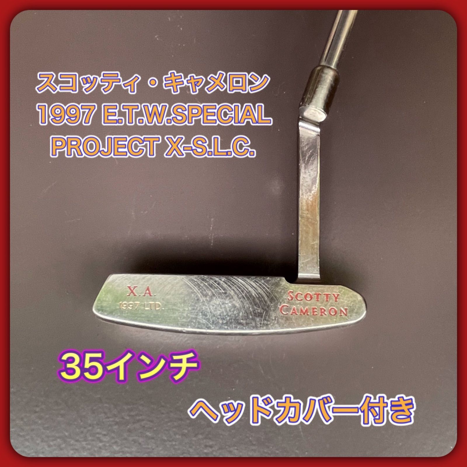 スコッティキャメロン XA E.T.W. SPECIAL タイガーウッズモデル