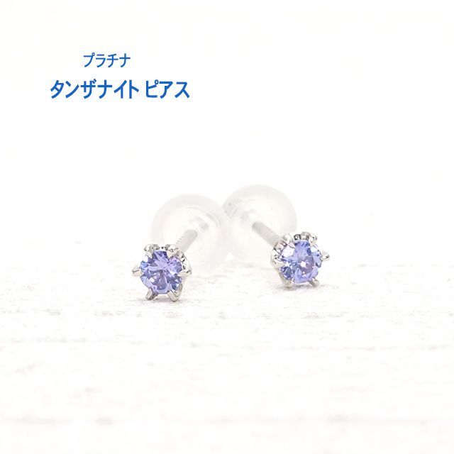 癒しのオルゴナイト❤️オーラクォーツ＋インカローズのハート型