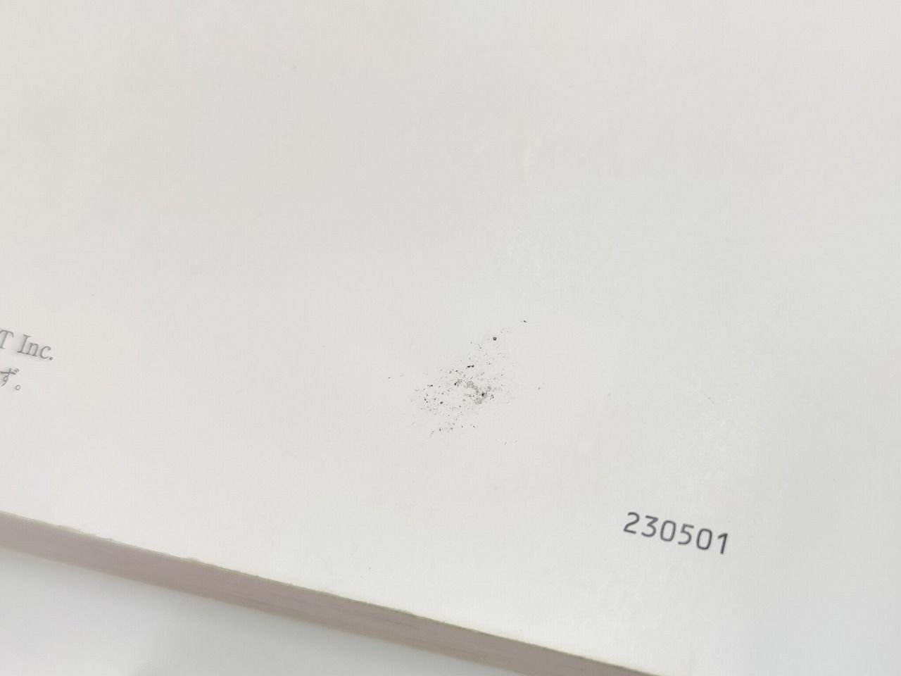 その他 インボイス対応 書込みなし 汚れあり 2023年 アガルート