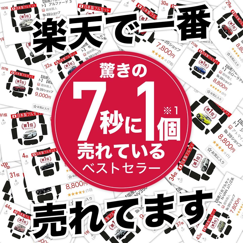 ウェイク