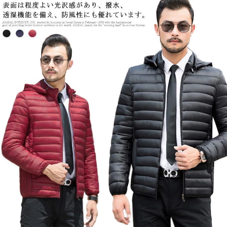 インナーダウン メンズ フード付き 軽量 防寒 ダウンジャケット 暖かい 大きいサイズ 中綿ジャケット ダウン パーカー 細身 無地 冬服 薄手 アウター ショート 長袖 インナー 軽い 光沢 5l #mjx