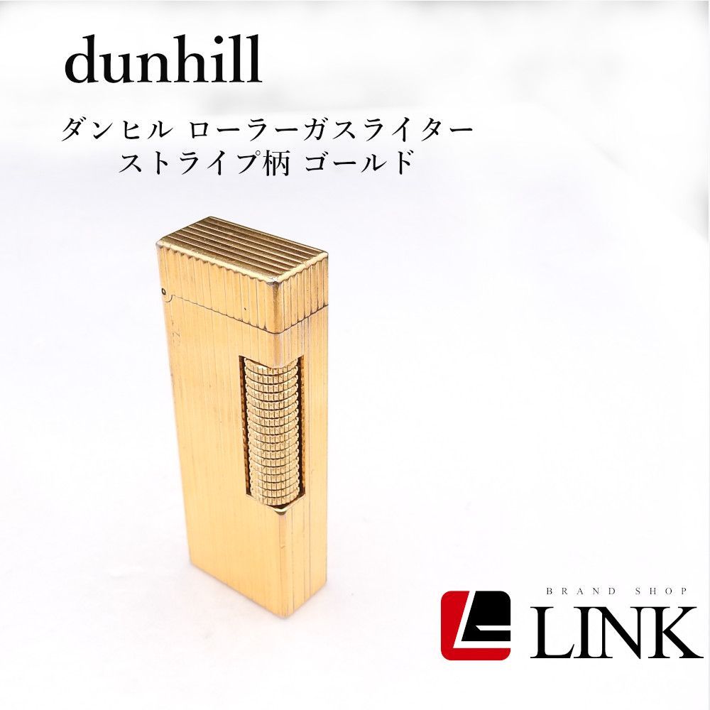 着火 済み dunhill ダンヒル ローラーガスライター ストライプ柄 ゴールド ヴィンテージ メンズ ️