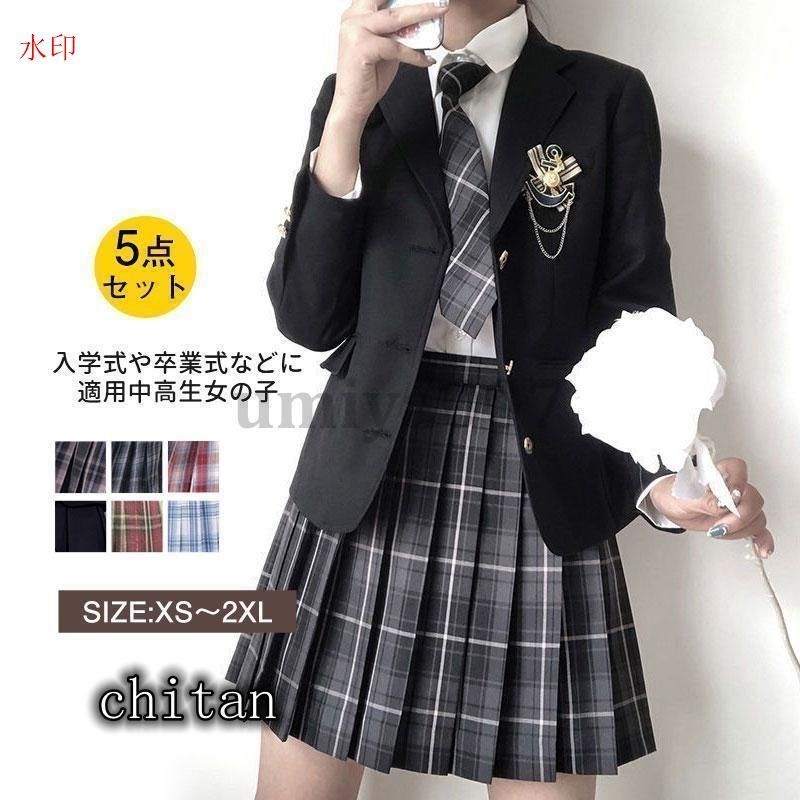 卒業式 小学校 女子 スーツ 女の子 5点セット 入園式 成人式 入学式 スーツ お受験 プリーツスカート スクール 制服 スカート発表会