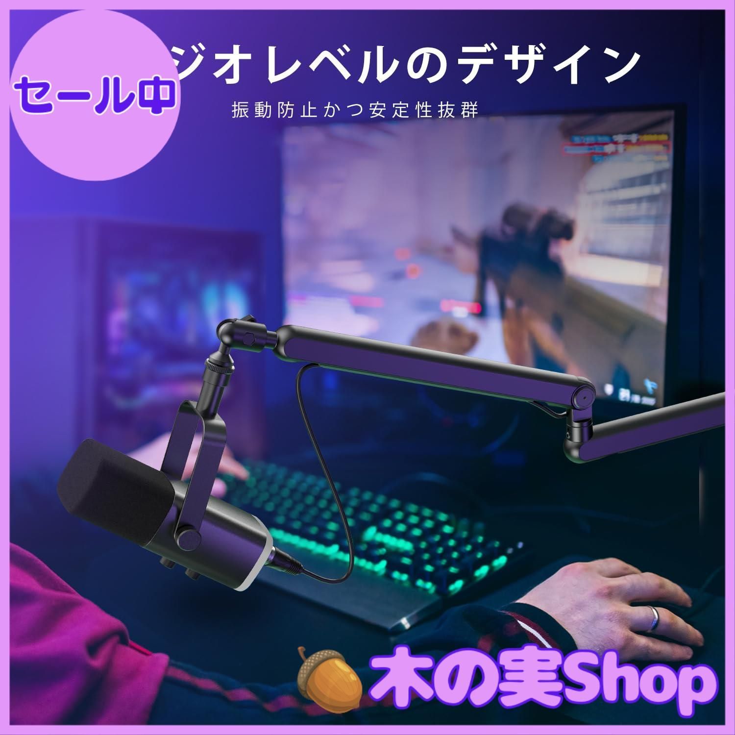 ブームアーム マイクスタンド マイクアーム コンデンサーマイク用 3/8 5/8 Amazon | ZealSound マイクスタンド マイクアーム 卓上