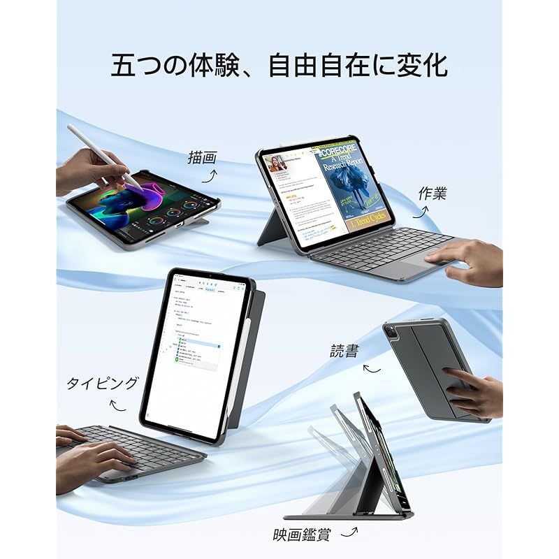 美品 inateck keyboard KB09119 マジックキーボードケース Inateck