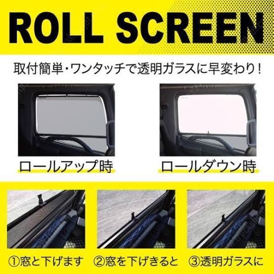 高感度ショップで2023年売れたブランド ロールスクリーン/日野用 メルカリ - パーツ