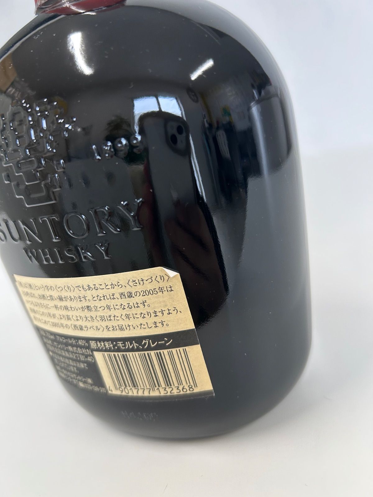 サントリー ウイスキー オールド 干支ラベル　酉歳　日本 700ml サントリー オールド 干支 ラベル 酉 700ml / 40% - 歌舞伎