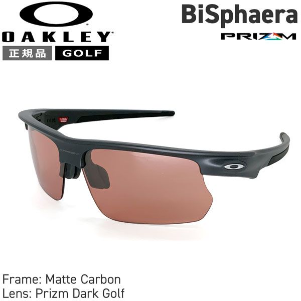 オークリー ゴルフ サングラス OAKLEY バイスフィエラ MATTE CARBON PRIZM DARK GOLF - メルカリ