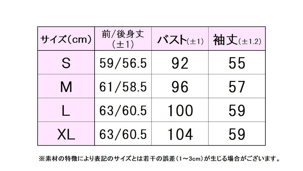 プルオーバーフーディ