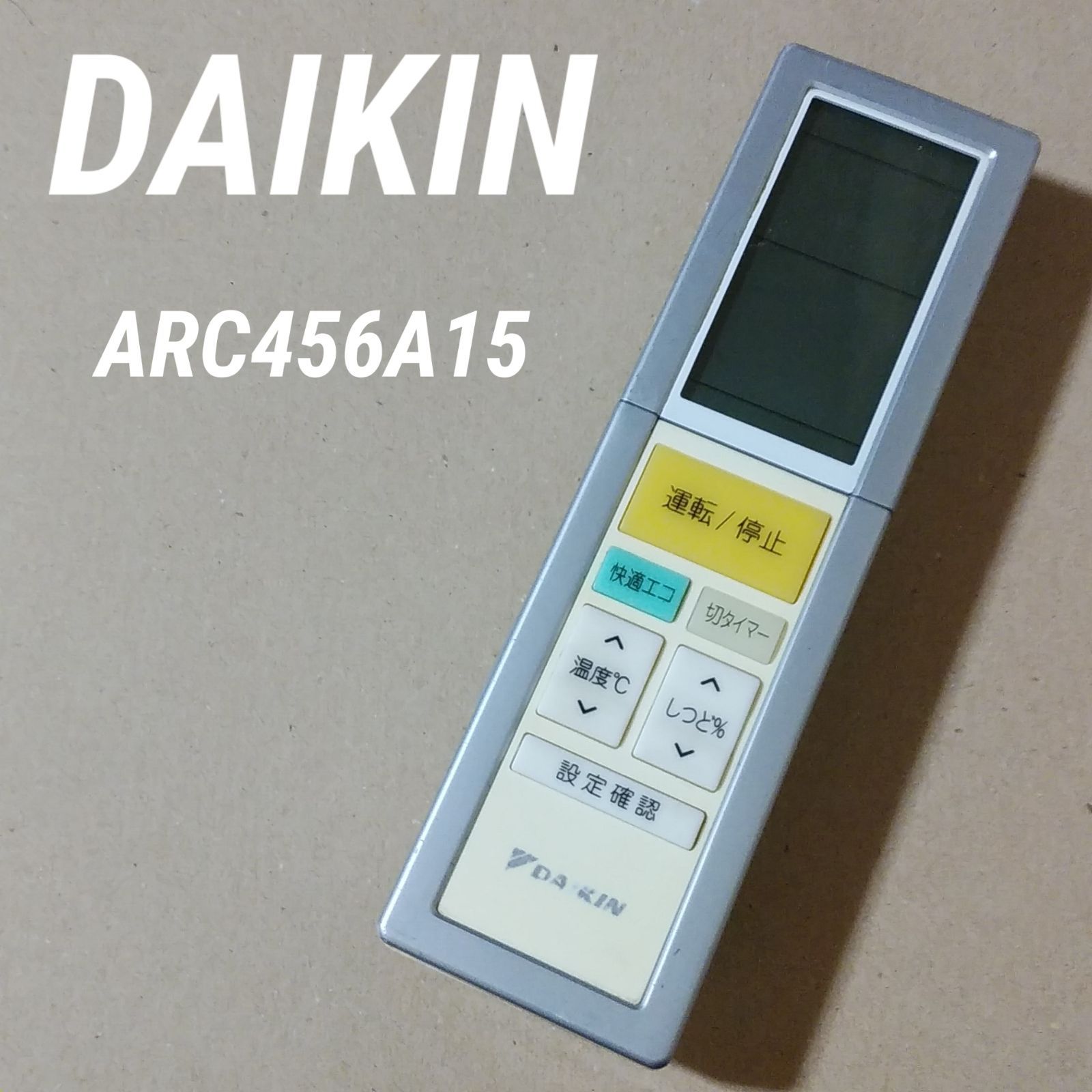 DAIKIN エアコンリモコン ARC456A5 ⑦ - エアコン