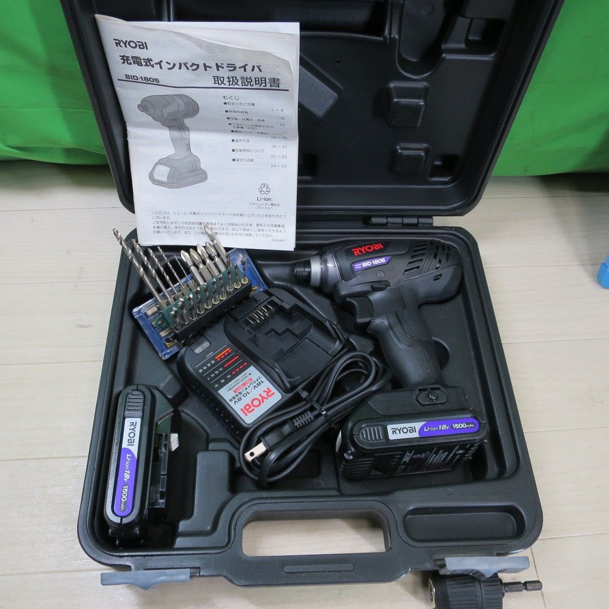 送料無料] キレイ！バッテリー2個☆RYOBI リョービ 充電式 インパクト 