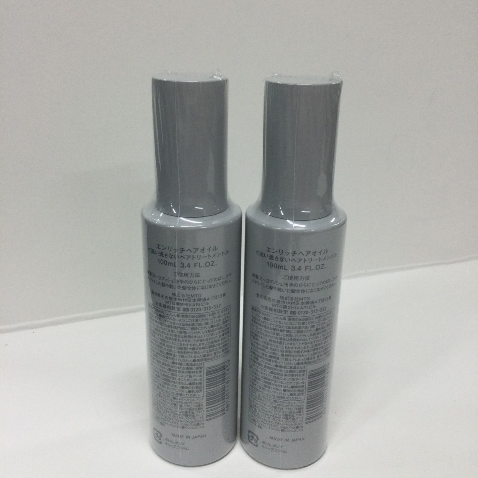 UNLESS エンリッチヘアオイル 03 100mL K800 UNLESS ウネレス エンリッチヘアオイル <洗い流さないヘア
